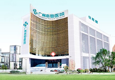 广州妇科医院