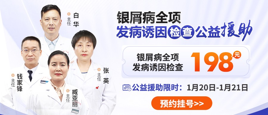南京榜单:南京公立牛皮癣医院地址“费用公开”牛皮癣会让淋巴结肿大吗
