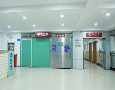 丹东性病医院